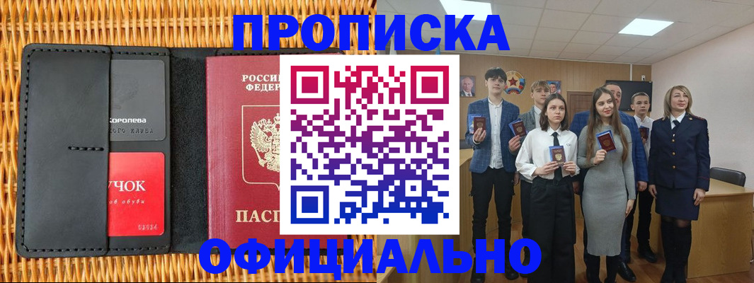 регистрация для дет. сада в Сызрани