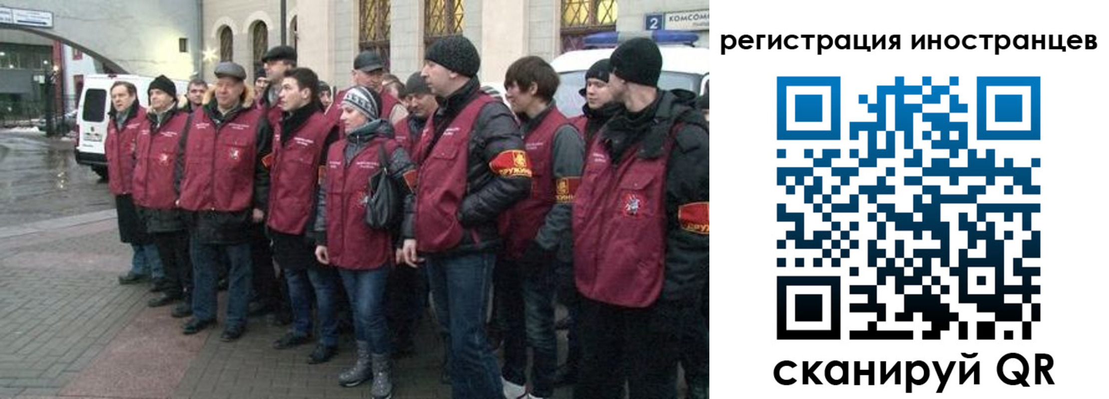 где прописаться в Сызрани