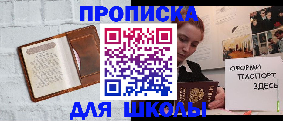 миграционный учет в Сызрани